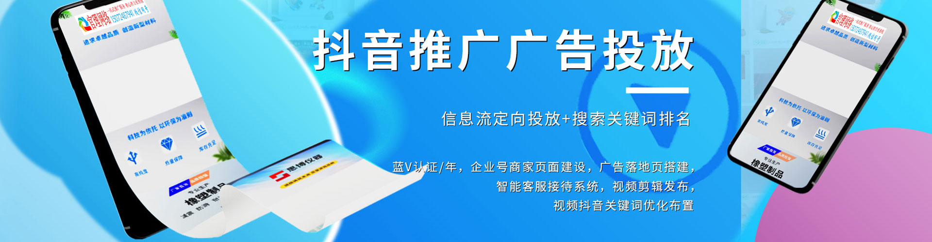 通渭百度竞价推广