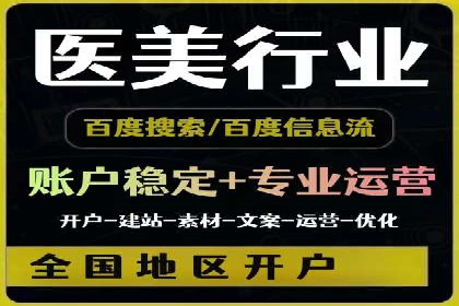 360信息流广告效果分析：成功案例分享